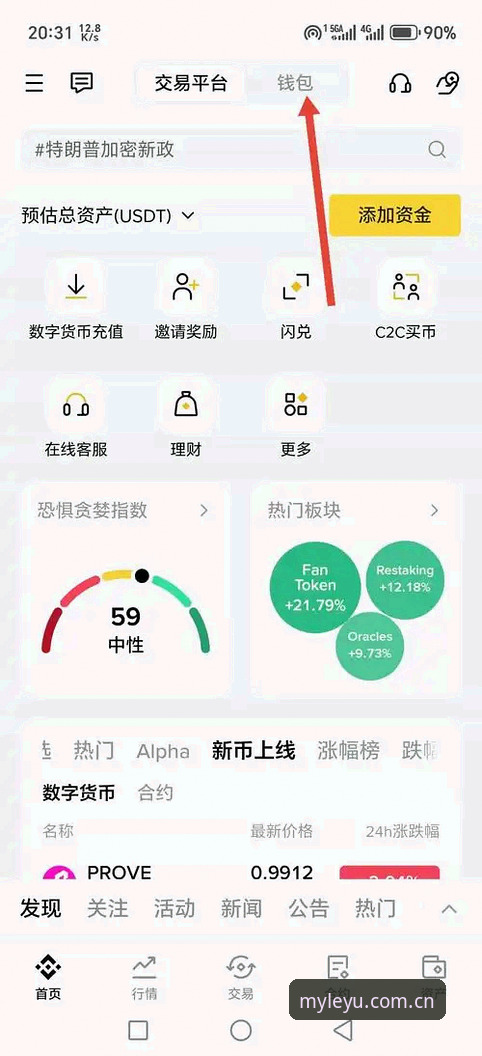 为什么中国官方新版页面一上线，APP下载就成了你的必备操作？