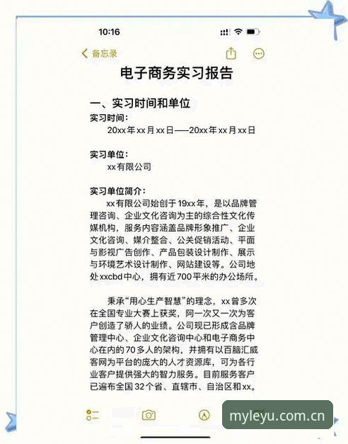 中国官方新版页面上线新版首页 资深用户交易窗口操作心得:字母哥去向与匹配平台信息流实战记录