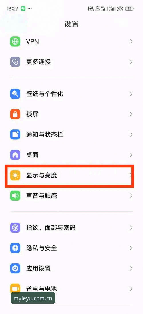 LEYU中国官方新版页面上线手机版兼容适配详解