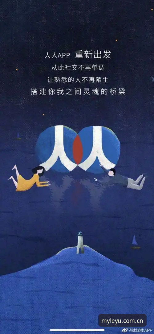 leyu手机版登录入口深度评测：中国官方新版页面上线兼容版到底改变了什么？
