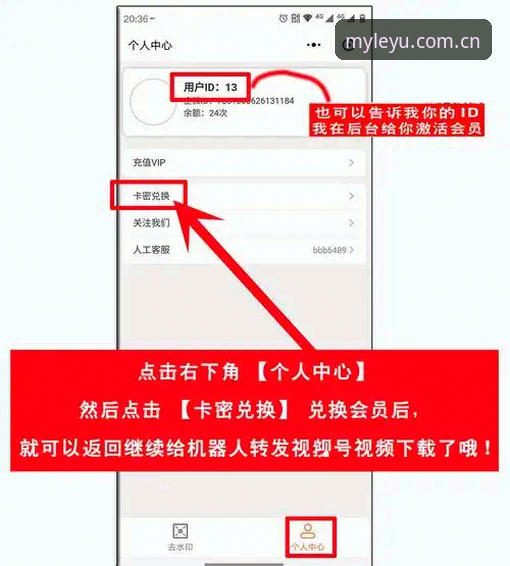leyu手机版登录入口 APP 下载教程：2026 中国官方新版页面上线操作指南